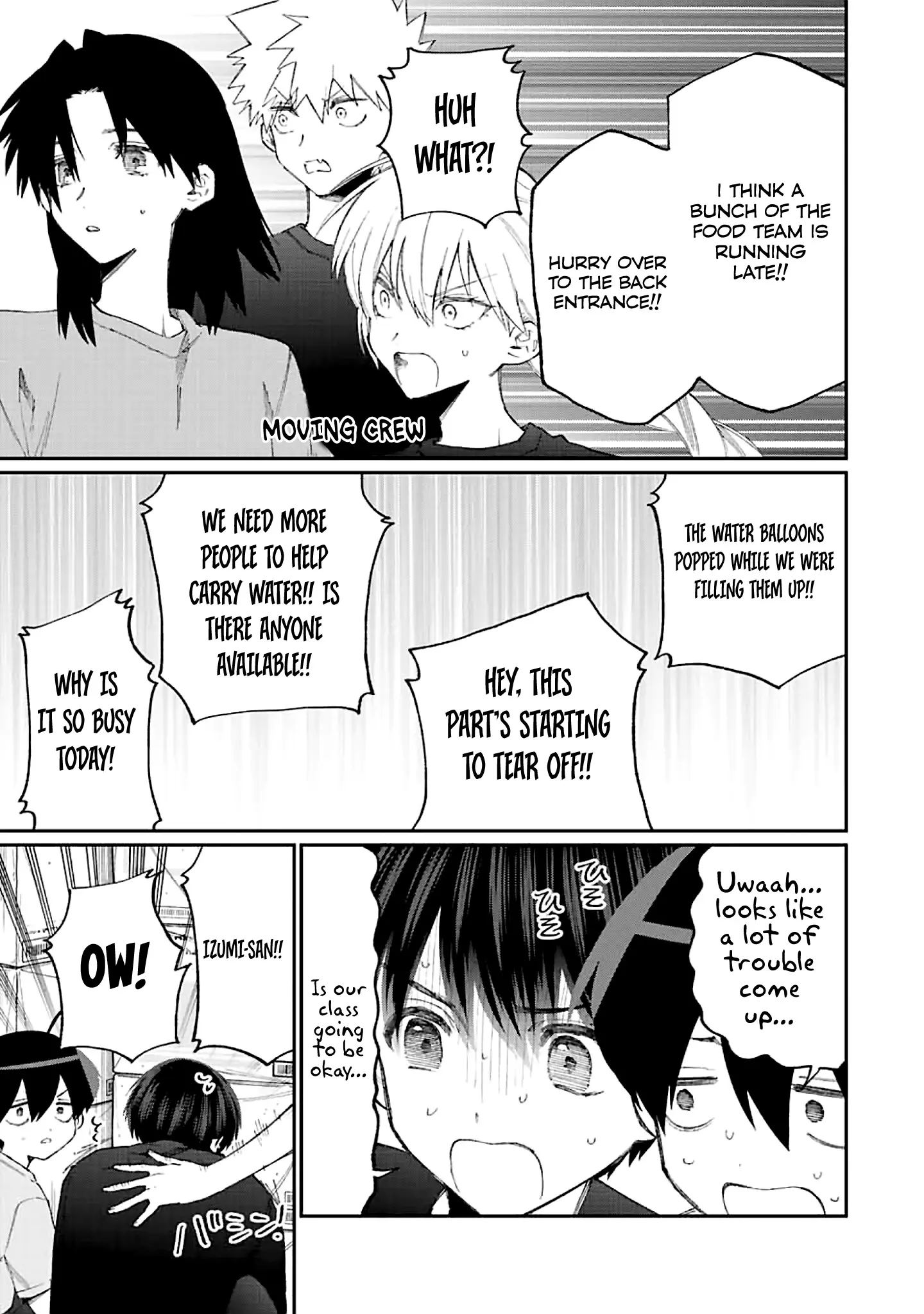 Shikimori's Not Just a Cutie - Chapter 160 - Page 7