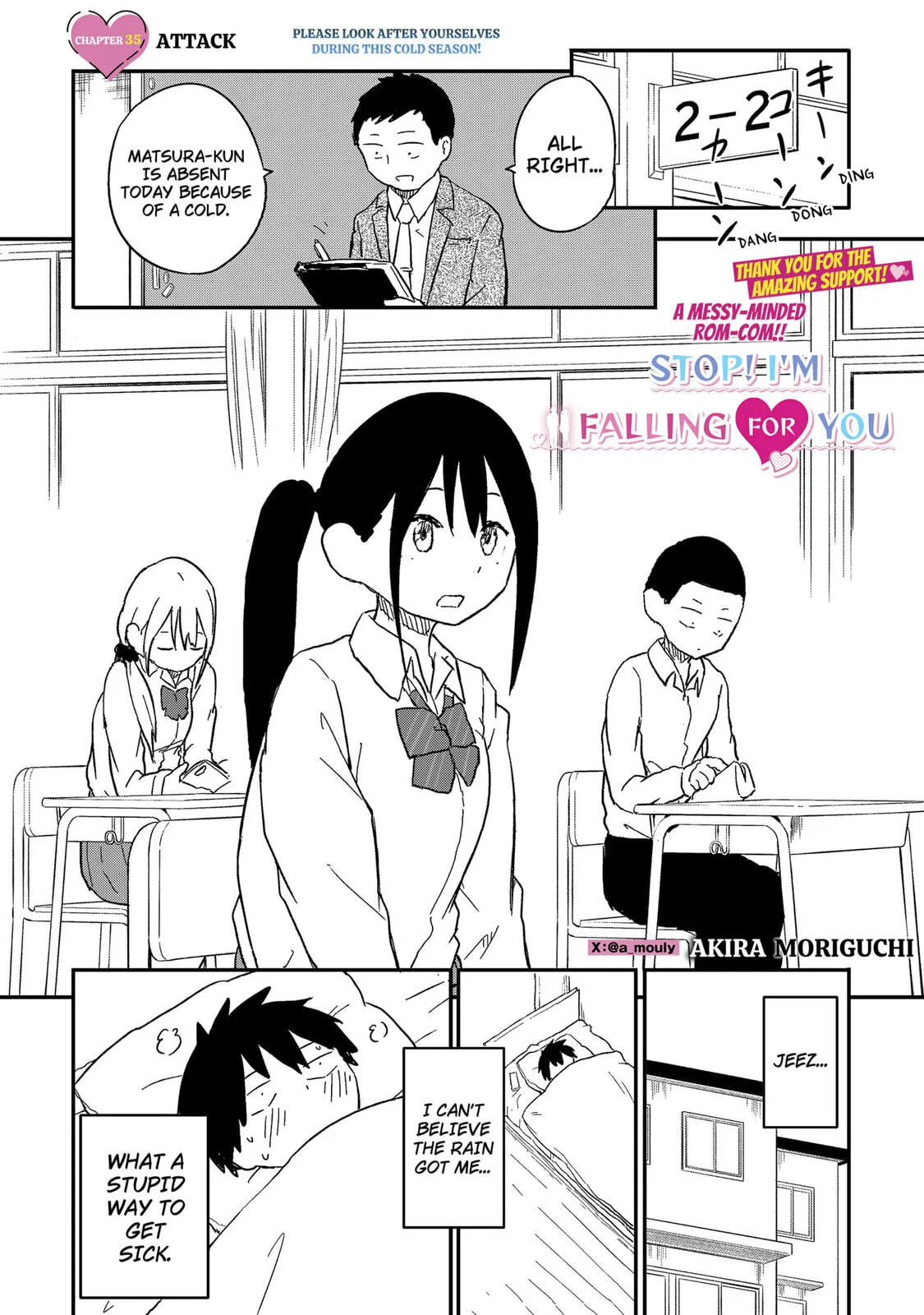 Stop! I'm Falling for You! - Chapter 35 - Page 1