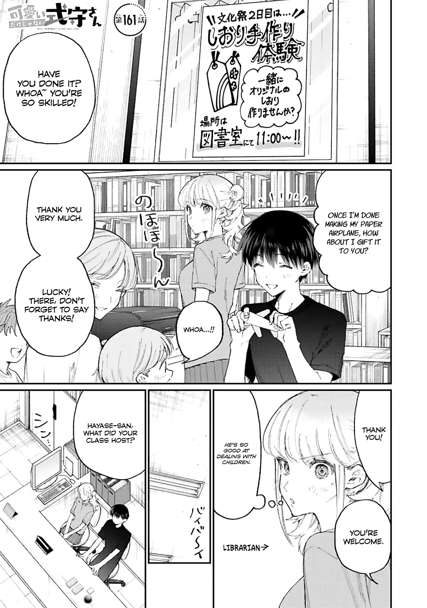 Shikimori's Not Just a Cutie - Chapter 161 - Page 1
