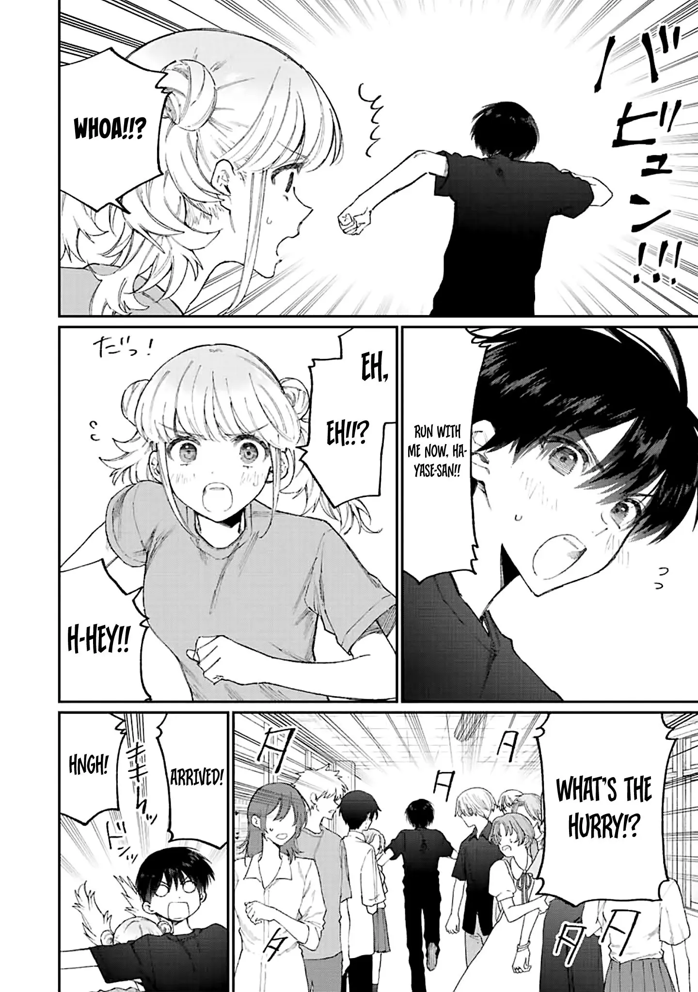 Shikimori's Not Just a Cutie - Chapter 161 - Page 4