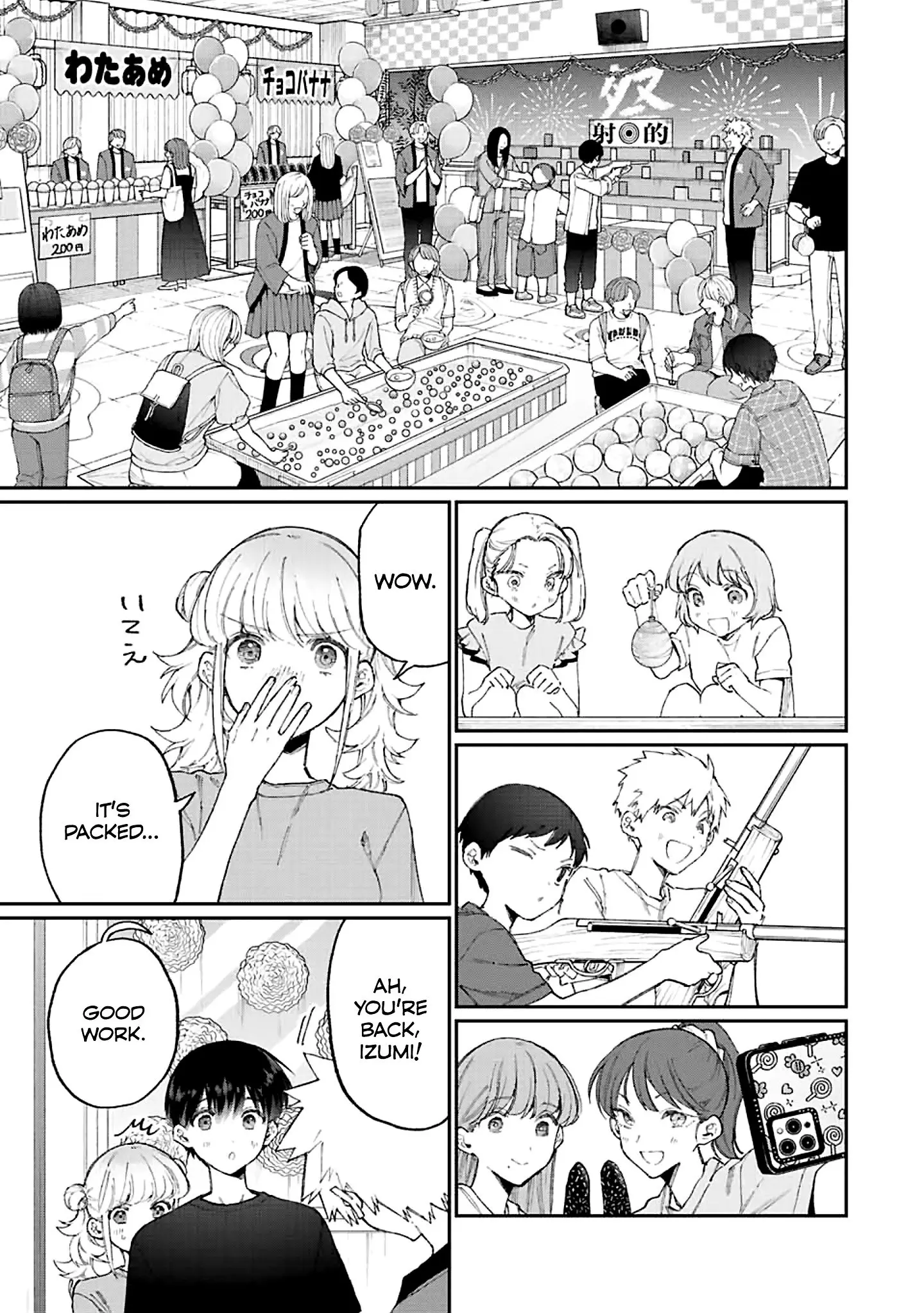 Shikimori's Not Just a Cutie - Chapter 161 - Page 5