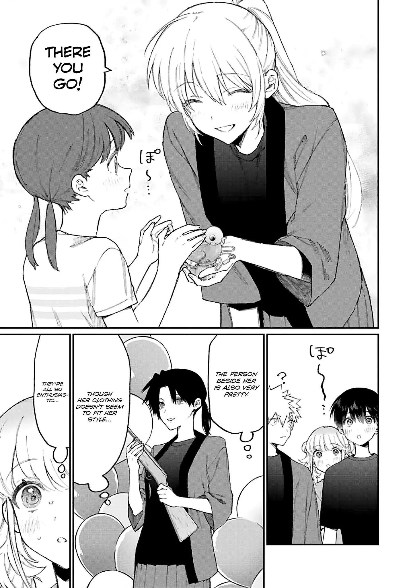 Shikimori's Not Just a Cutie - Chapter 161 - Page 7