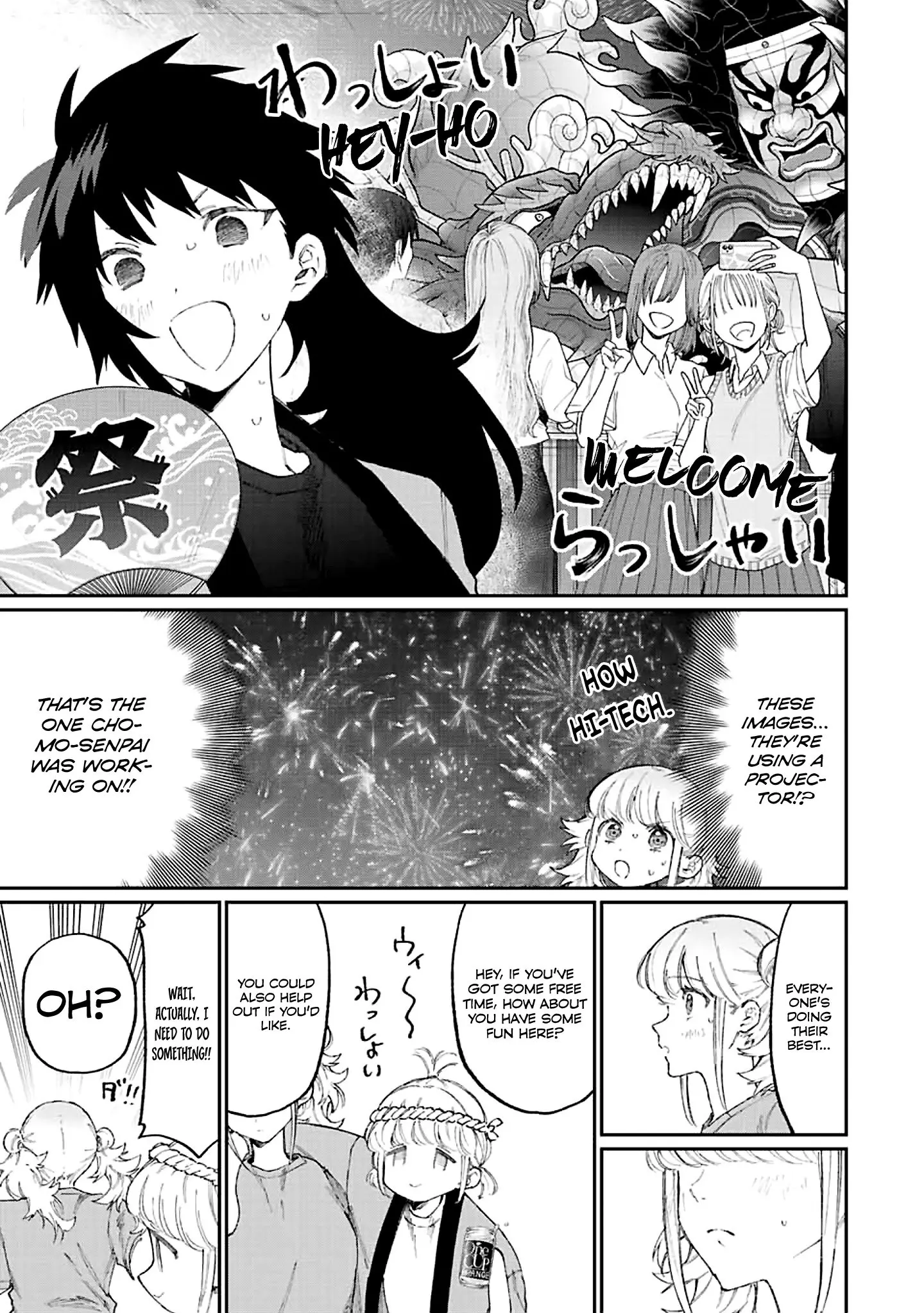 Shikimori's Not Just a Cutie - Chapter 161 - Page 9
