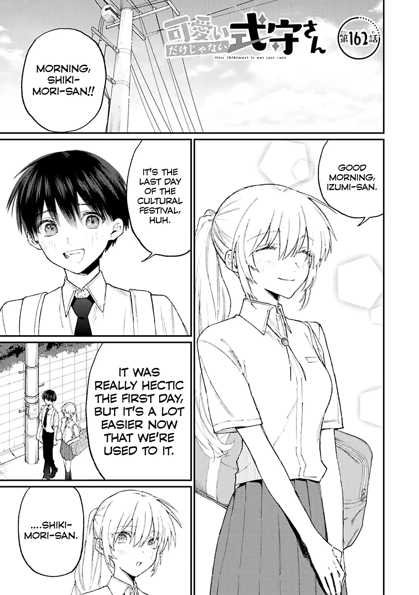 Shikimori's Not Just a Cutie - Chapter 162 - Page 1
