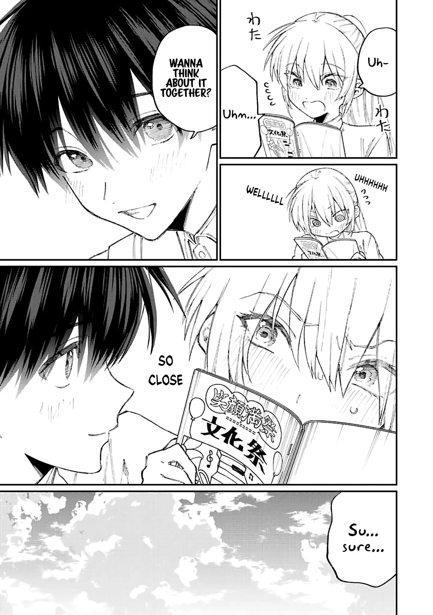Shikimori's Not Just a Cutie - Chapter 162 - Page 3