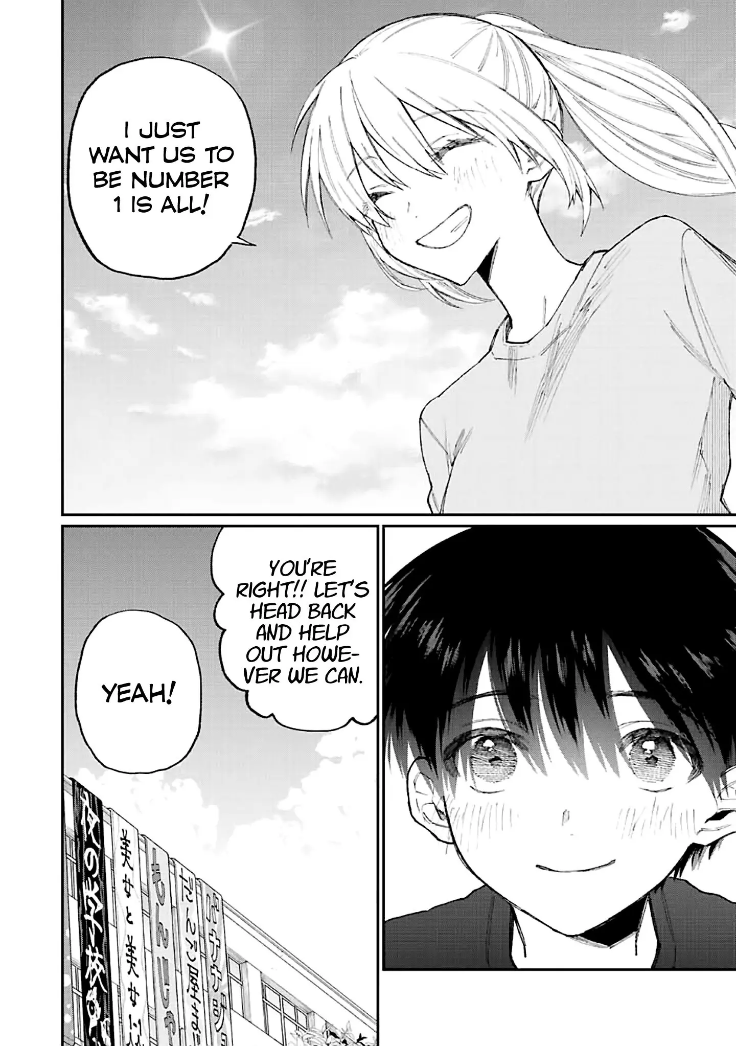 Shikimori's Not Just a Cutie - Chapter 162 - Page 8