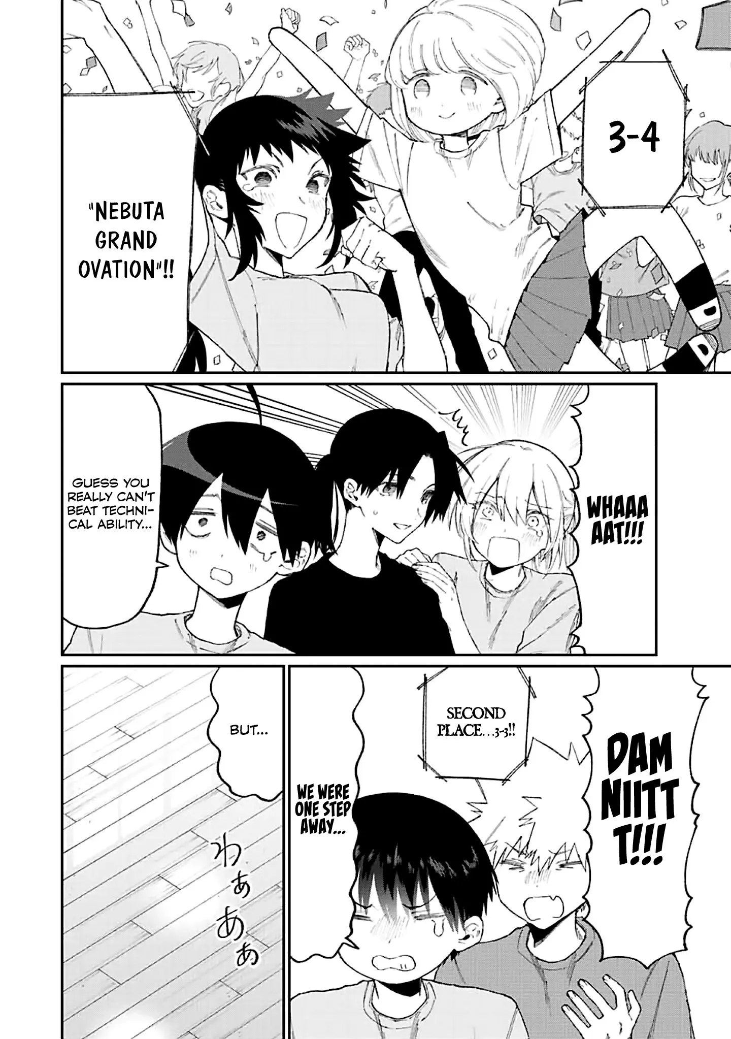 Shikimori's Not Just a Cutie - Chapter 162 - Page 10