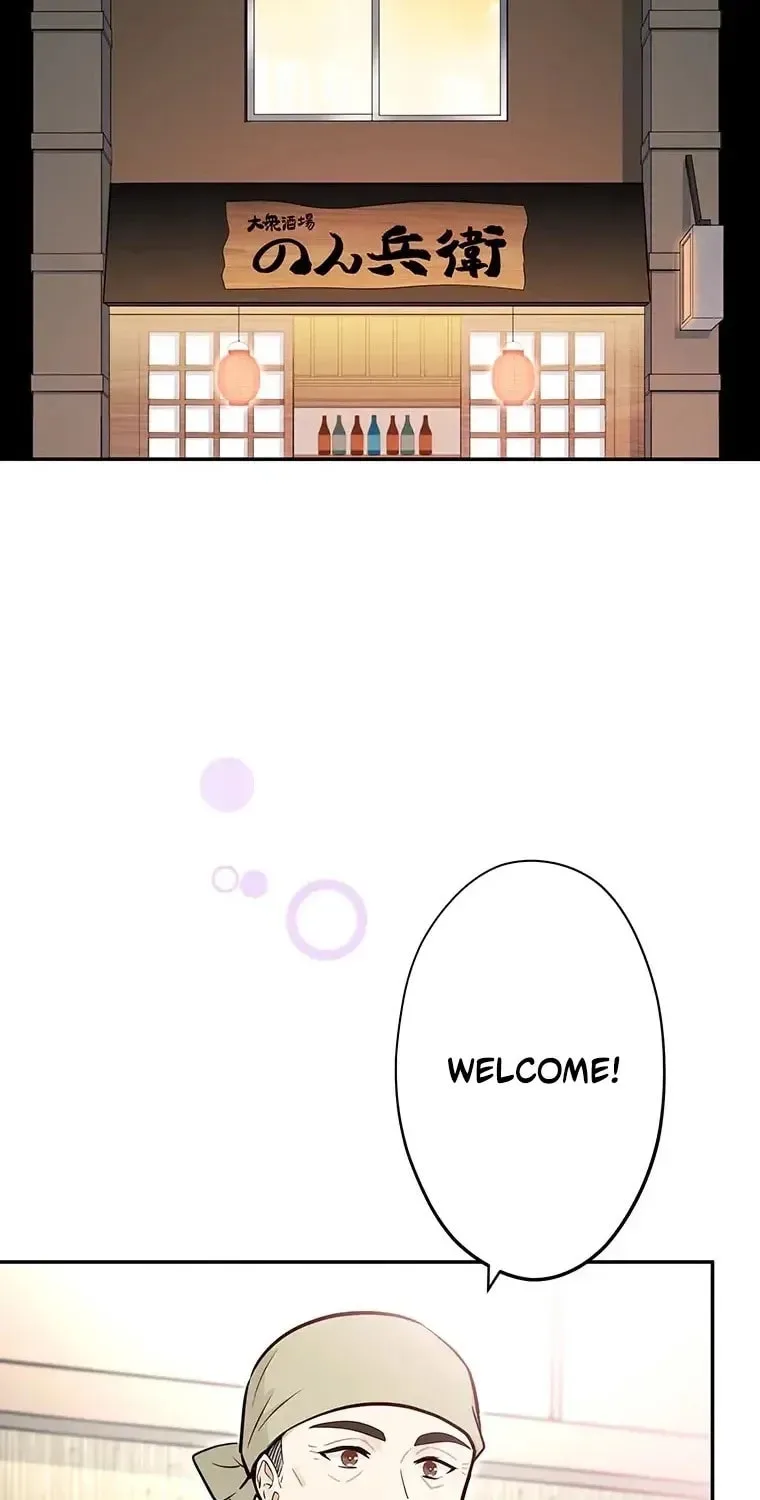 I Don't Believe In Dating Apps! - Chapter 32 - Page 40