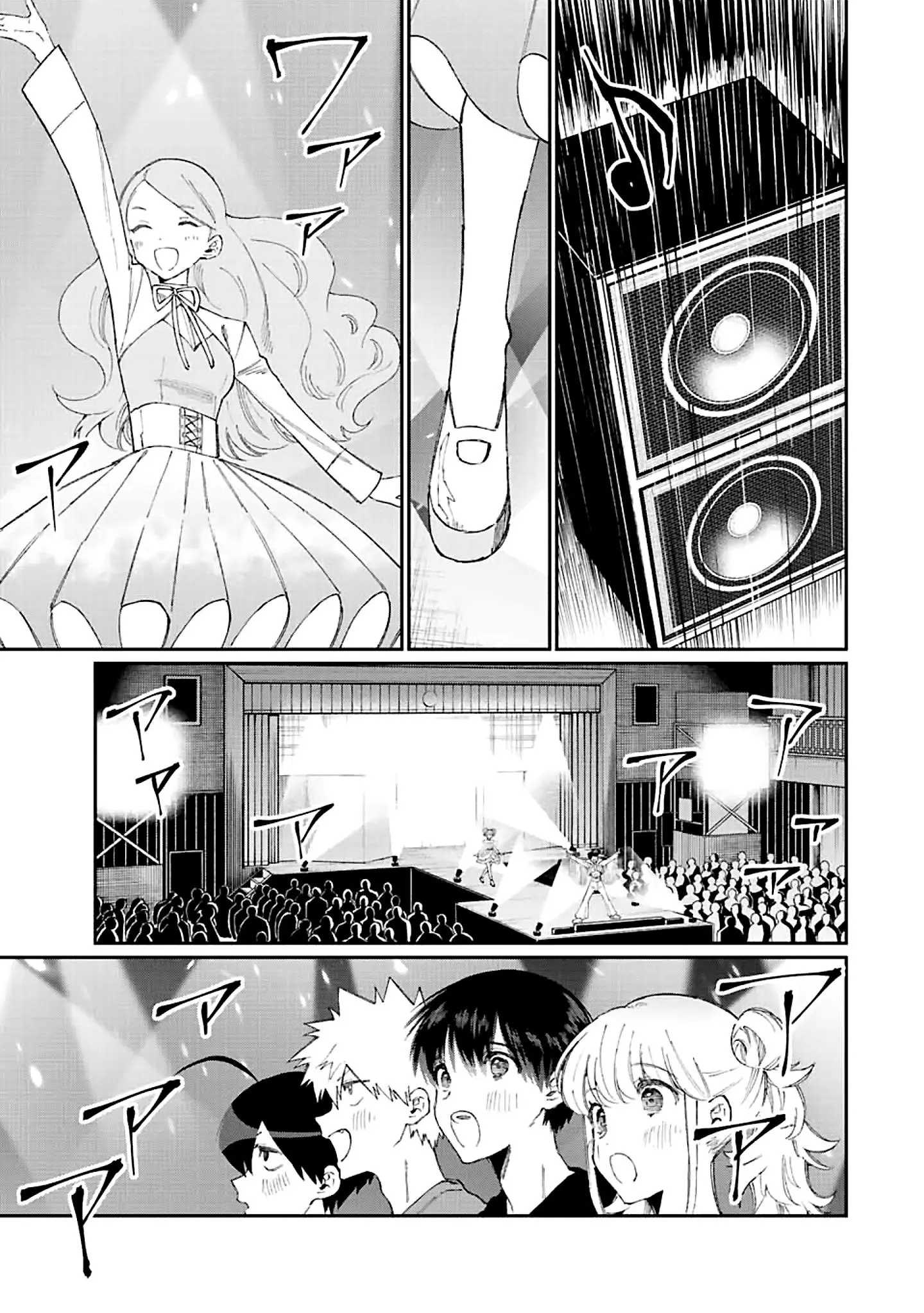 Shikimori's Not Just a Cutie - Chapter 163 - Page 5