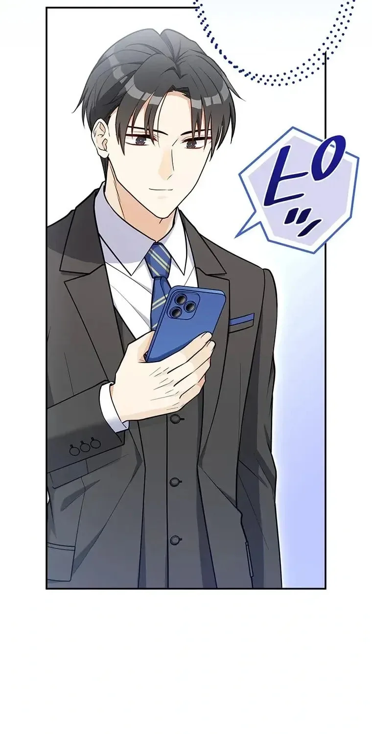 I Don't Believe In Dating Apps! - Chapter 33 - Page 50
