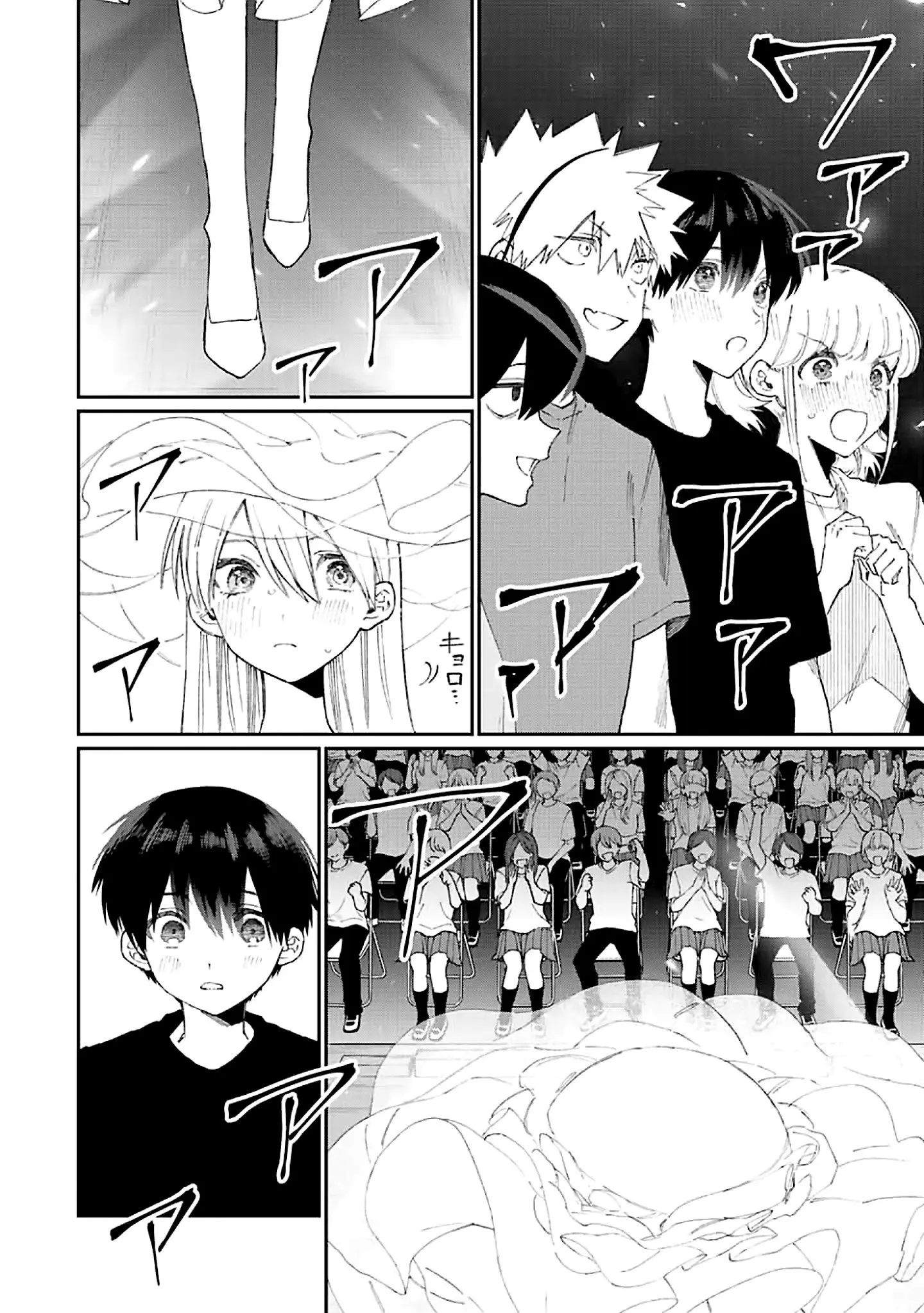 Shikimori's Not Just a Cutie - Chapter 163 - Page 12