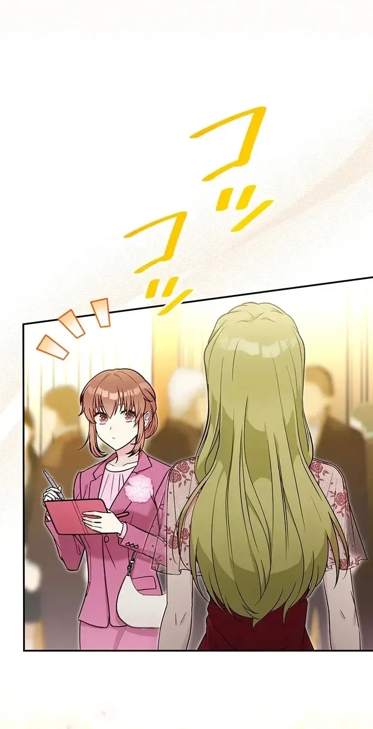 I Don't Believe In Dating Apps! - Chapter 35 - Page 62