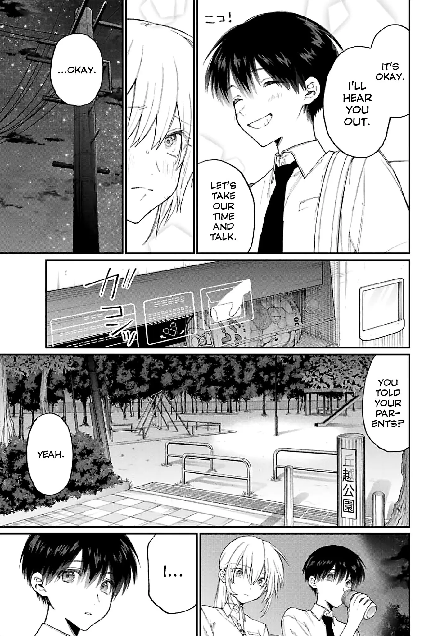 Shikimori's Not Just a Cutie - Chapter 165 - Page 3