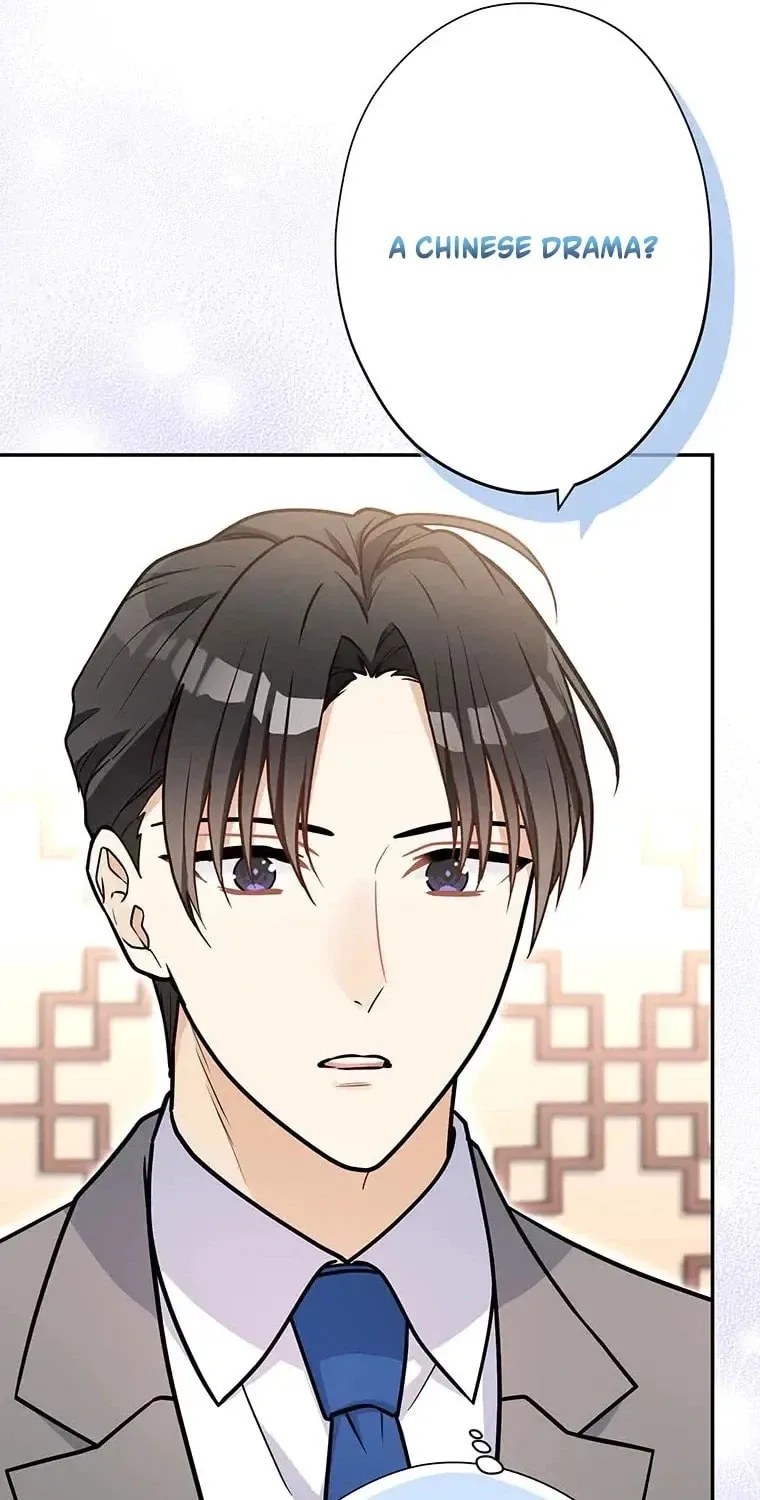 I Don't Believe In Dating Apps! - Chapter 38 - Page 24