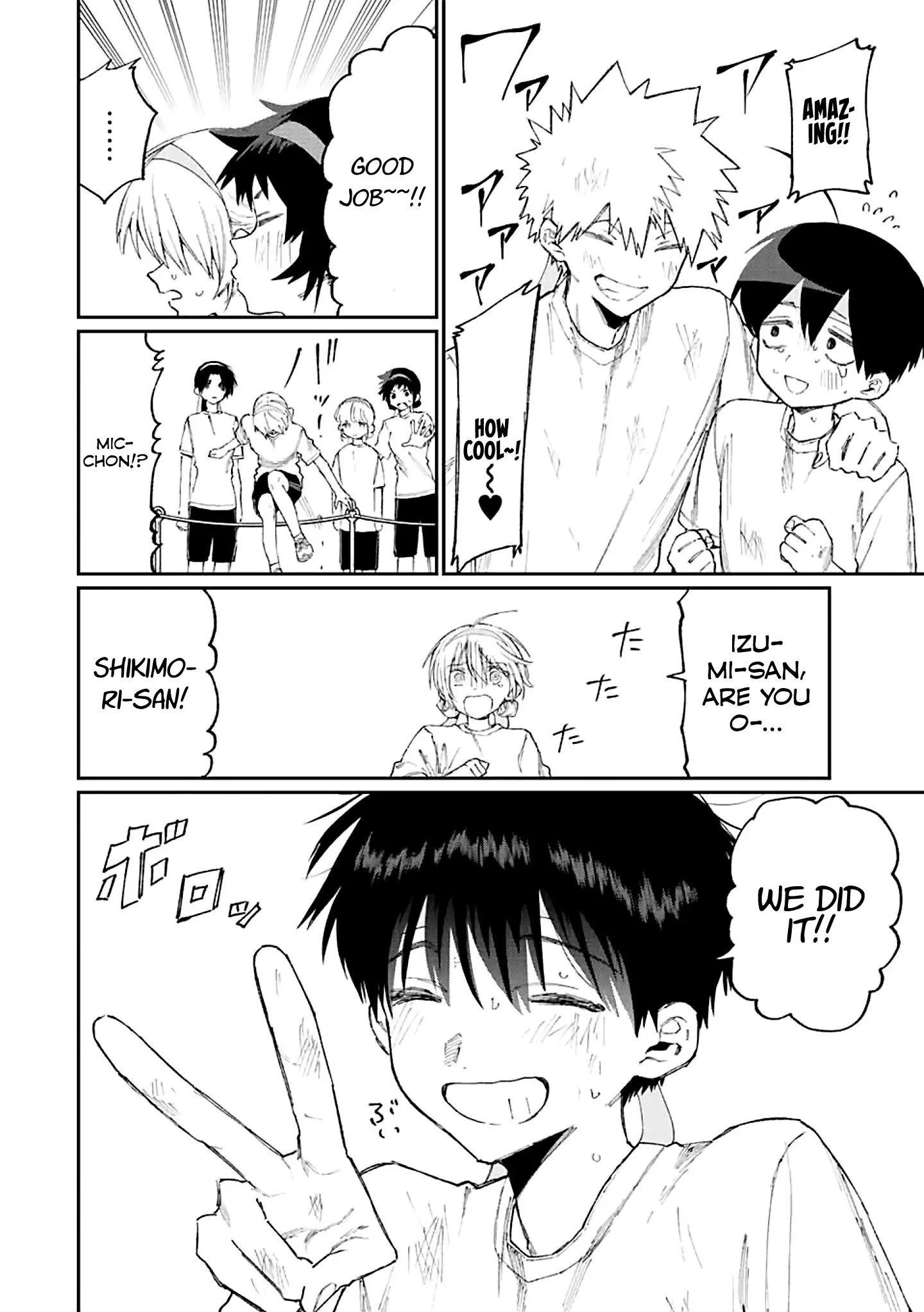 Shikimori's Not Just a Cutie - Chapter 166 - Page 8