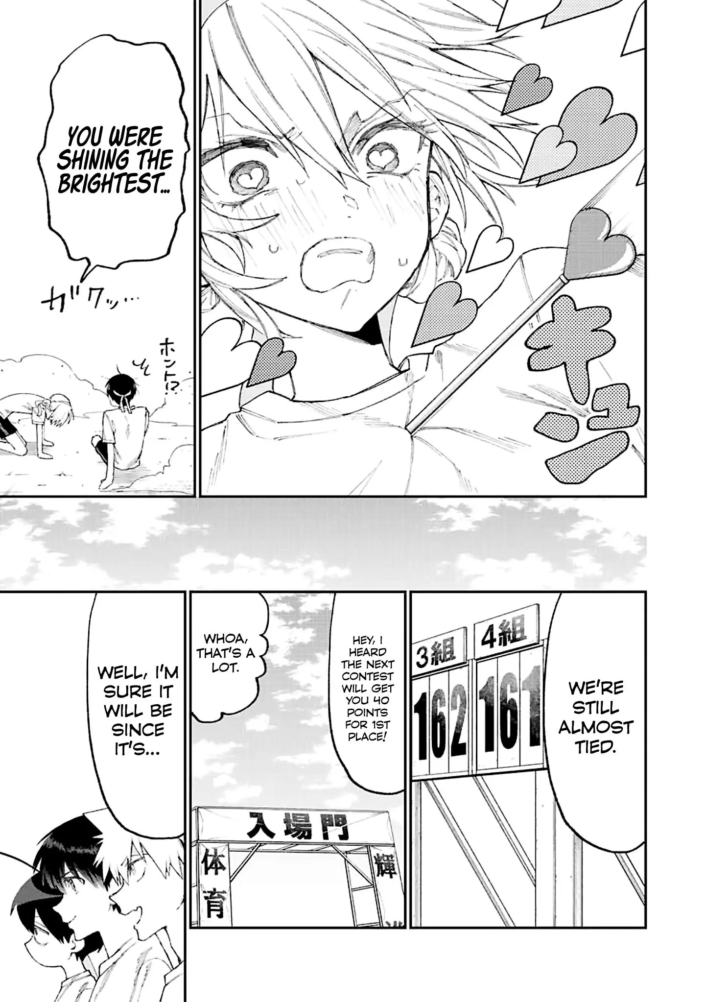 Shikimori's Not Just a Cutie - Chapter 166 - Page 9