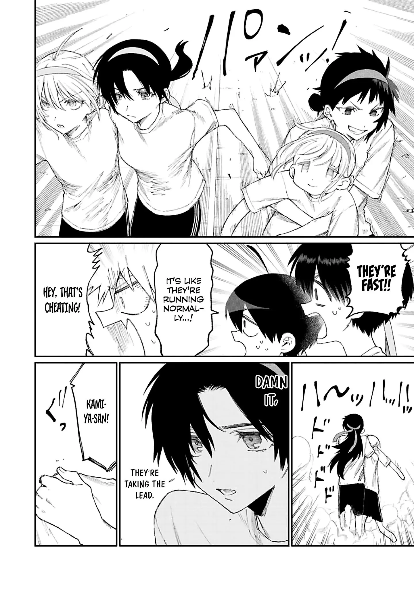 Shikimori's Not Just a Cutie - Chapter 166 - Page 12