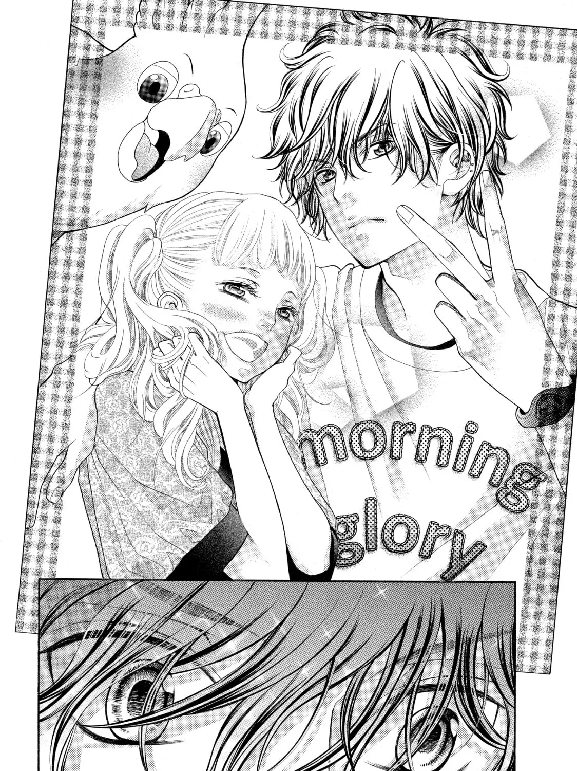 Kira-kun Today - Chapter 3 - Page 67