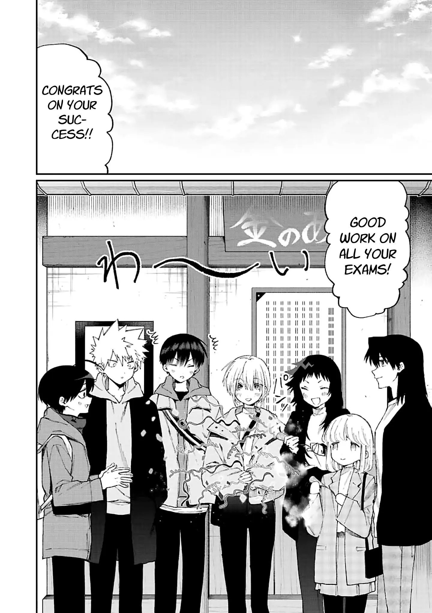 Shikimori's Not Just a Cutie - Chapter 171 - Page 2