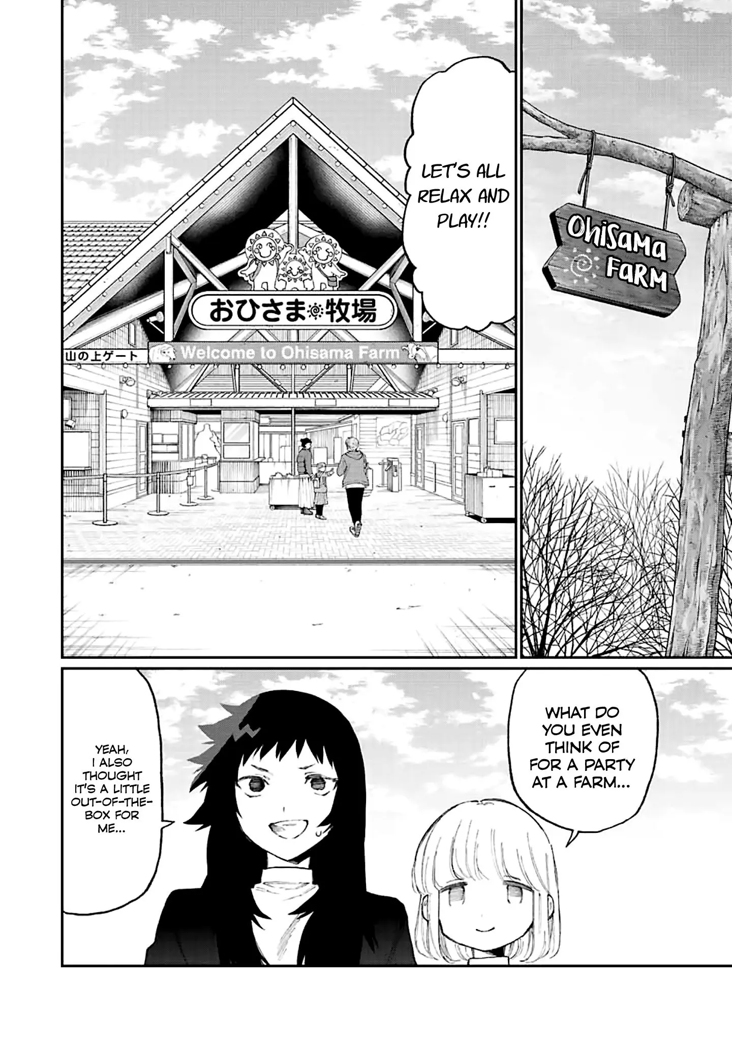 Shikimori's Not Just a Cutie - Chapter 171 - Page 4