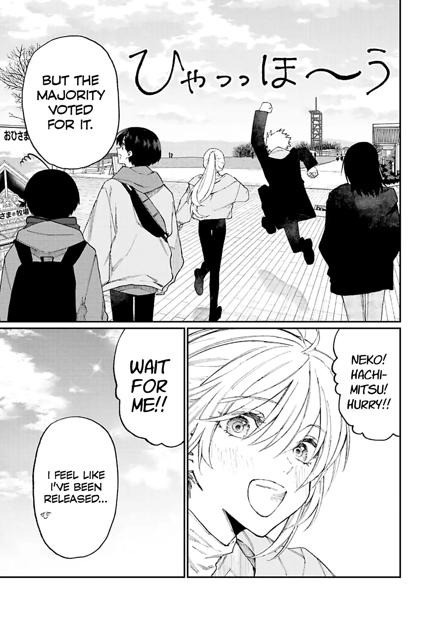 Shikimori's Not Just a Cutie - Chapter 171 - Page 5