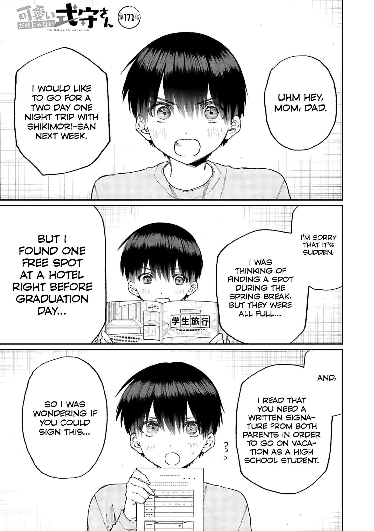 Shikimori's Not Just a Cutie - Chapter 172 - Page 1