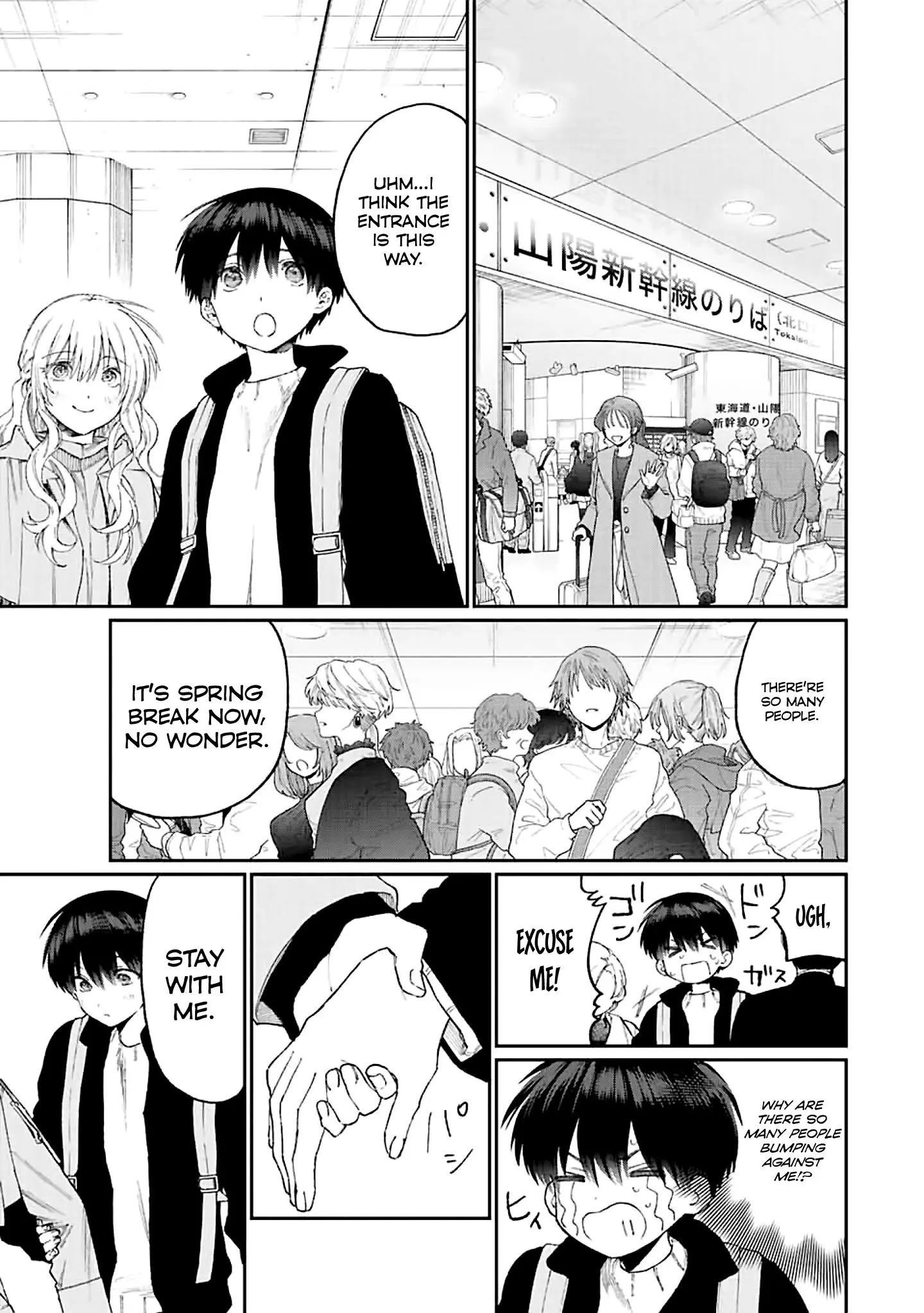 Shikimori's Not Just a Cutie - Chapter 173 - Page 5