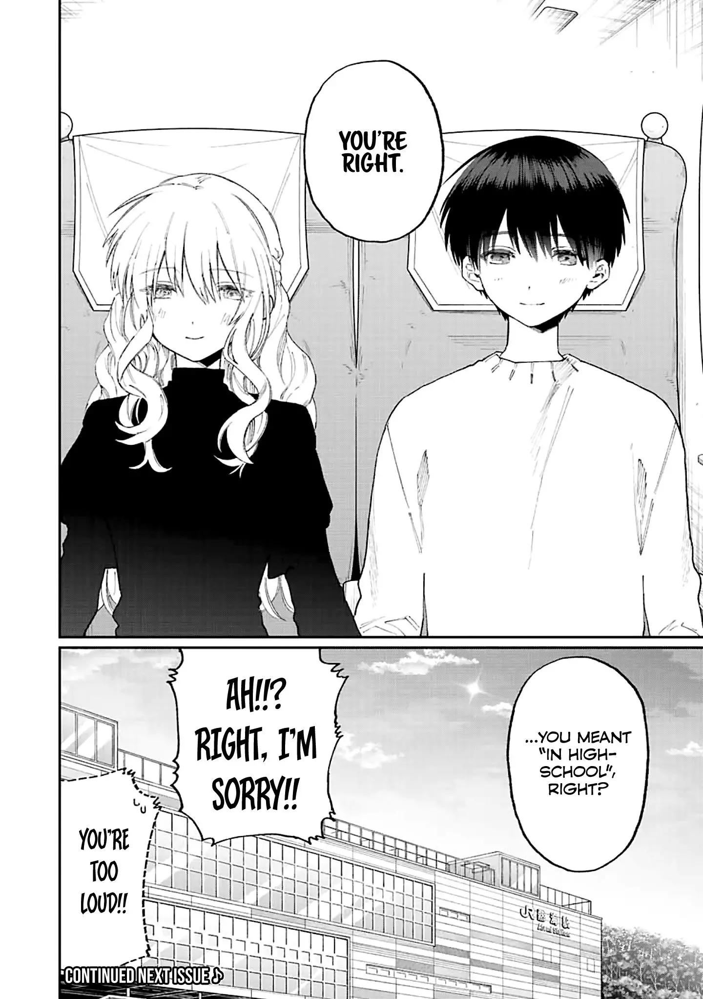 Shikimori's Not Just a Cutie - Chapter 173 - Page 14