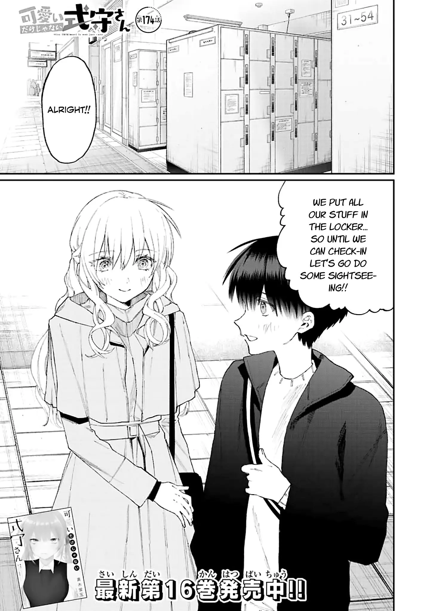 Shikimori's Not Just a Cutie - Chapter 174 - Page 1