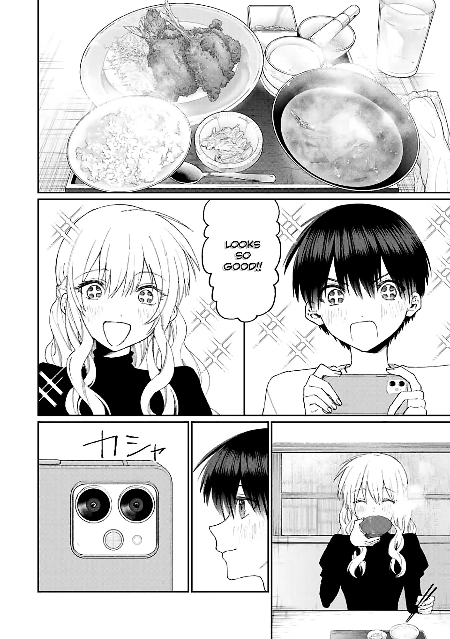 Shikimori's Not Just a Cutie - Chapter 174 - Page 2