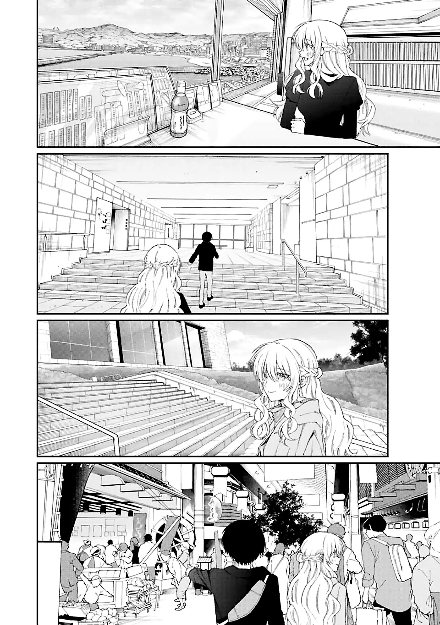 Shikimori's Not Just a Cutie - Chapter 174 - Page 6