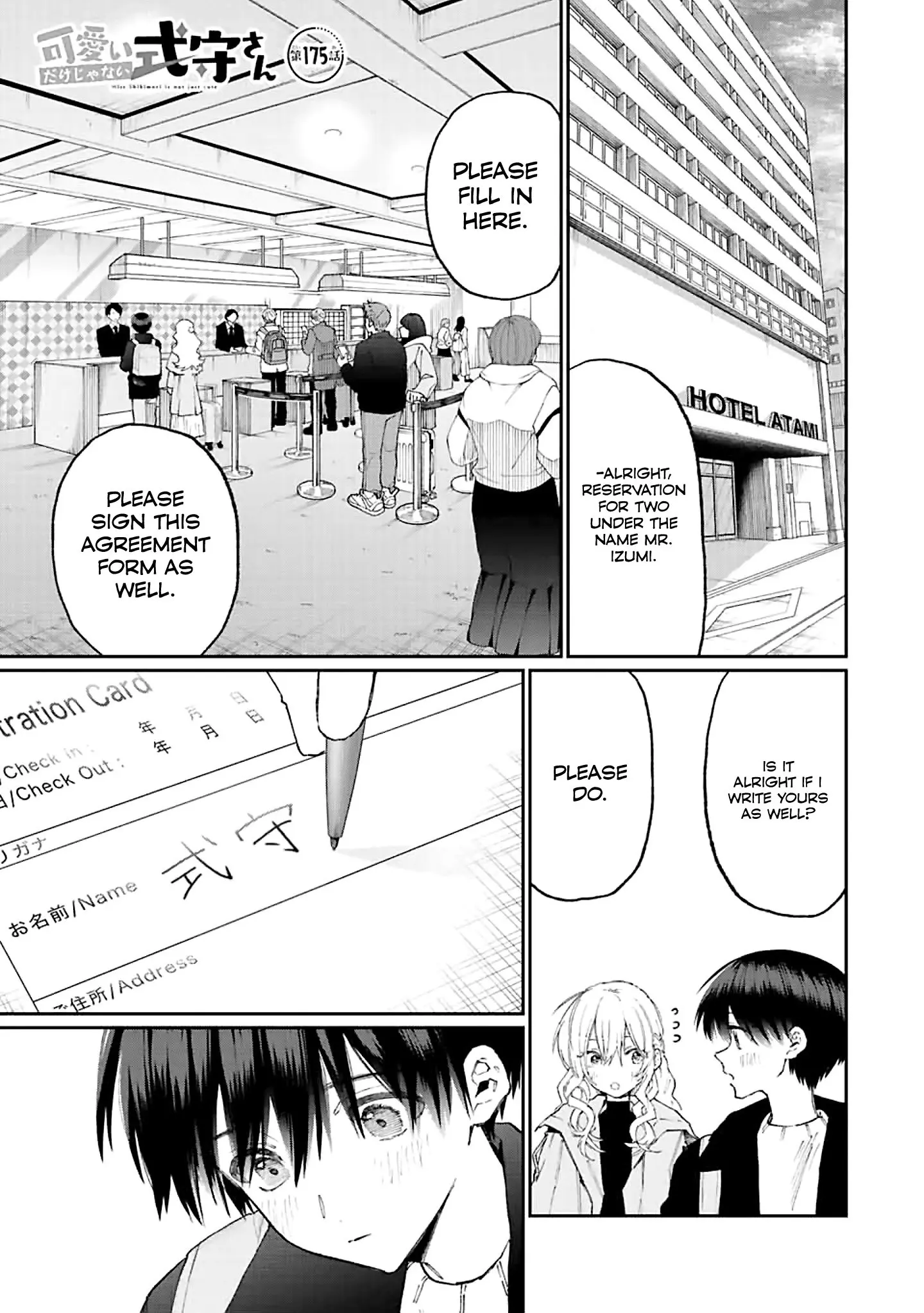 Shikimori's Not Just a Cutie - Chapter 175 - Page 1
