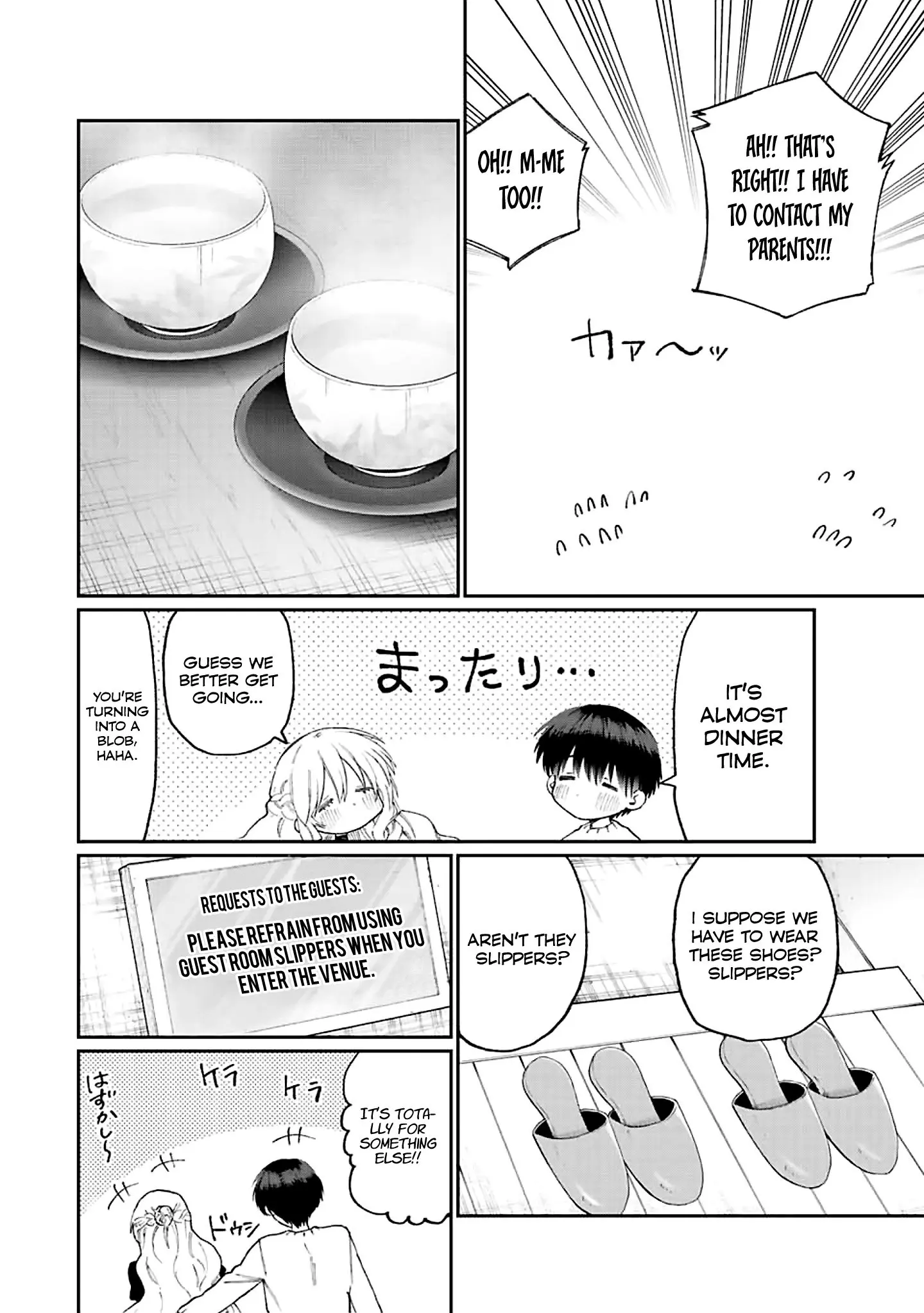 Shikimori's Not Just a Cutie - Chapter 175 - Page 4