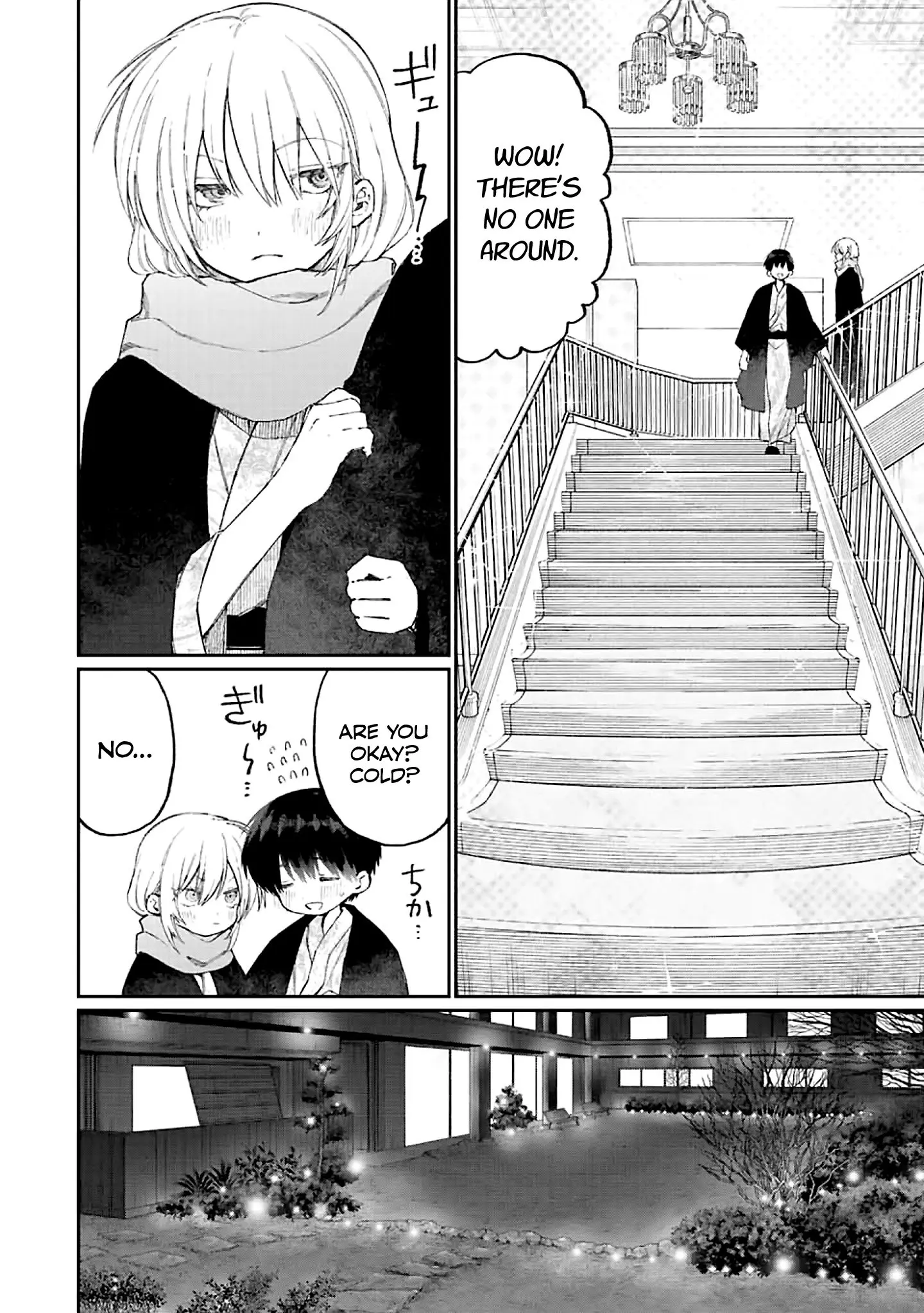 Shikimori's Not Just a Cutie - Chapter 176 - Page 4