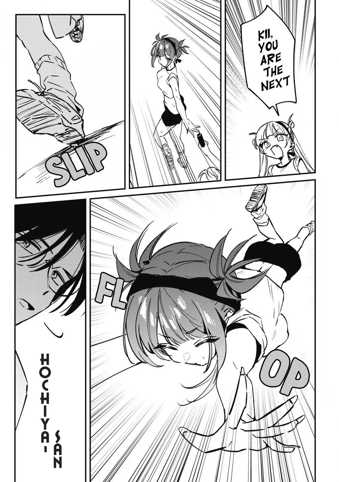 Hochiya-san is a Handful - Chapter 17 - Page 9
