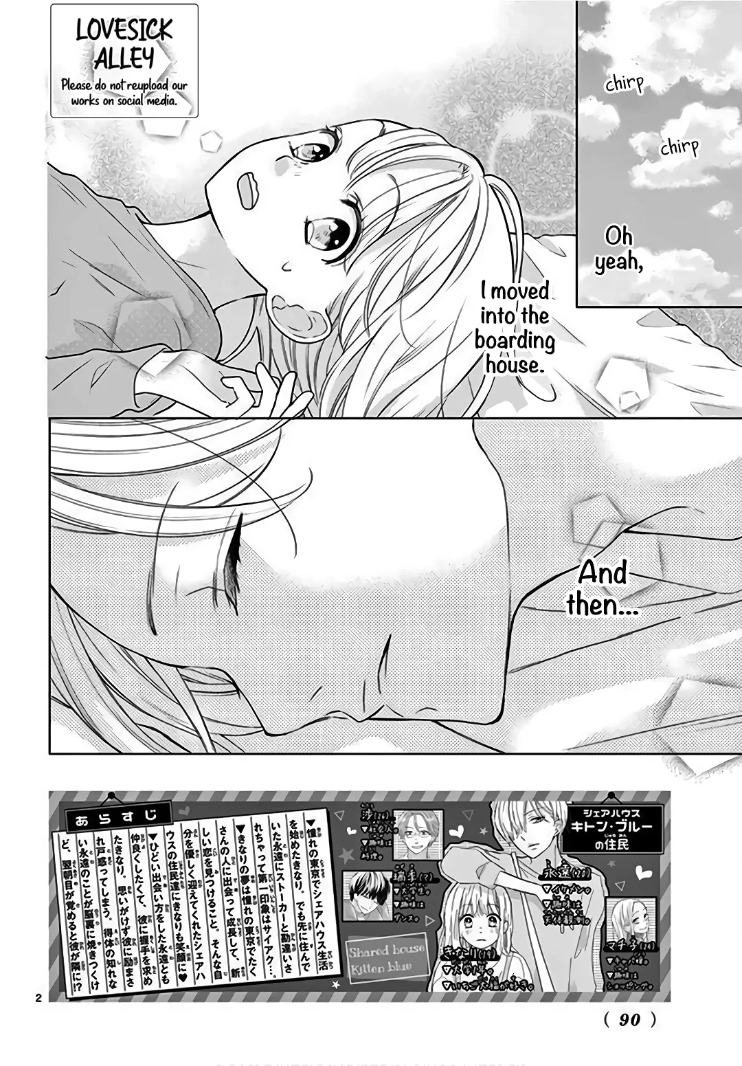 Shared House Kitten Blue - Chapter 2 - Page 2