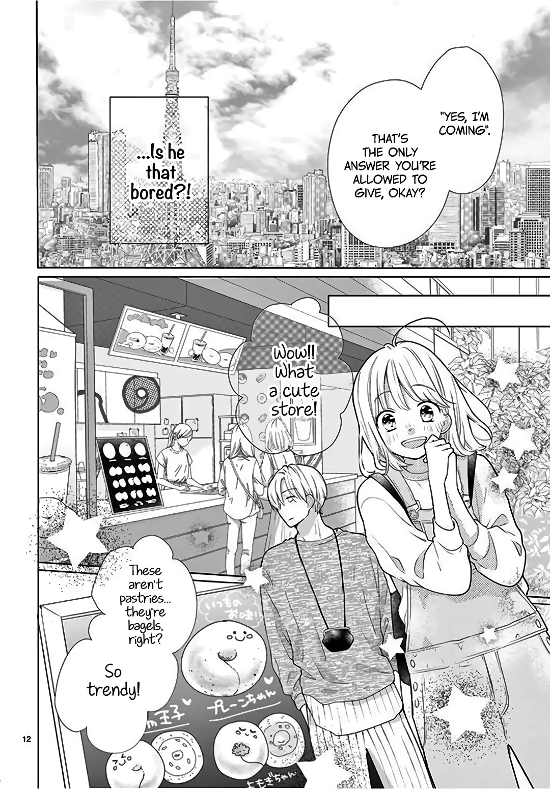Shared House Kitten Blue - Chapter 2 - Page 12