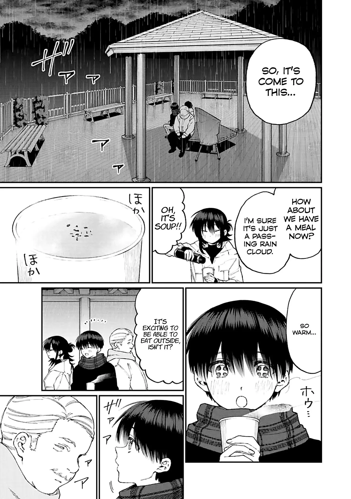 Shikimori's Not Just a Cutie - Chapter 177 - Page 5