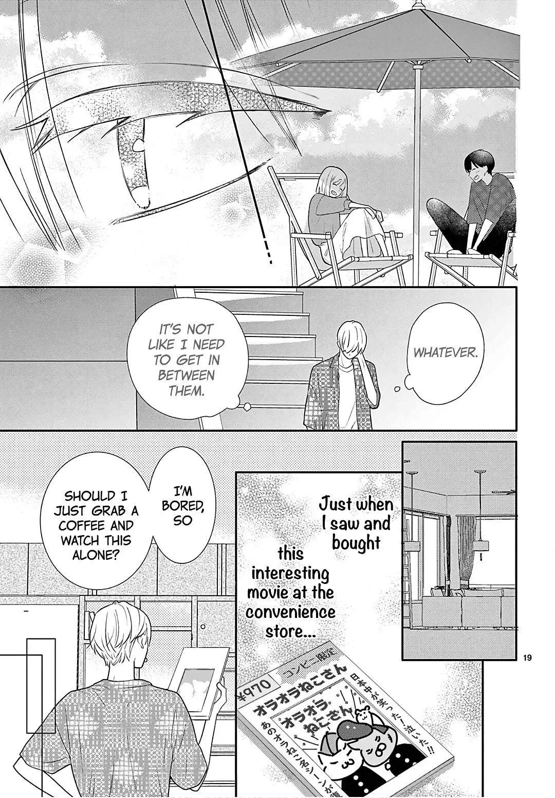 Shared House Kitten Blue - Chapter 6 - Page 19
