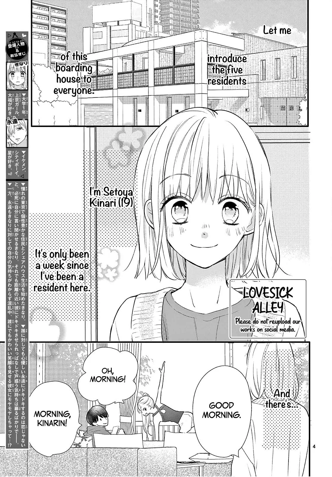 Shared House Kitten Blue - Chapter 7 - Page 3