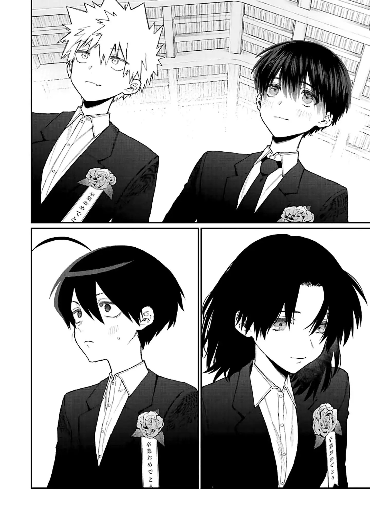 Shikimori's Not Just a Cutie - Chapter 178 END - Page 6