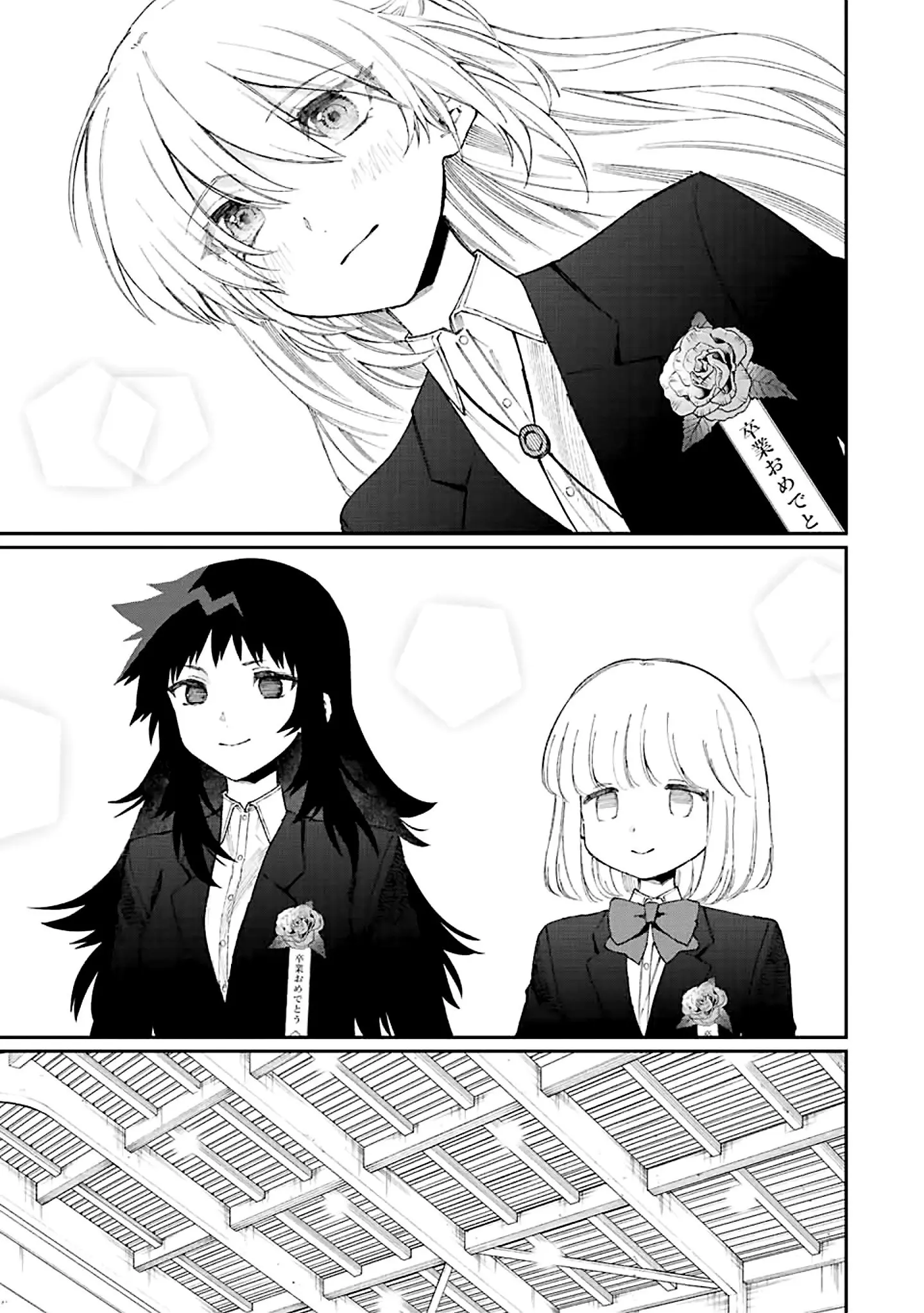 Shikimori's Not Just a Cutie - Chapter 178 END - Page 7