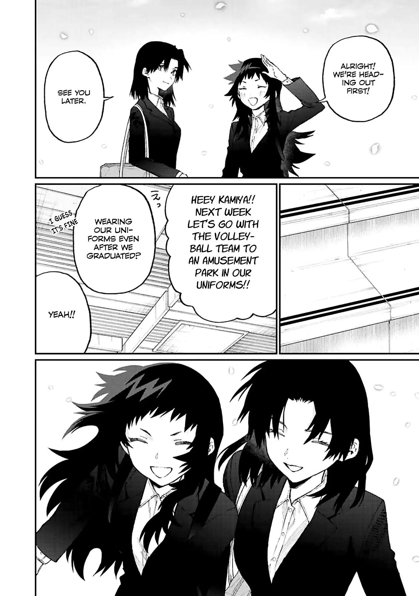 Shikimori's Not Just a Cutie - Chapter 178 END - Page 10