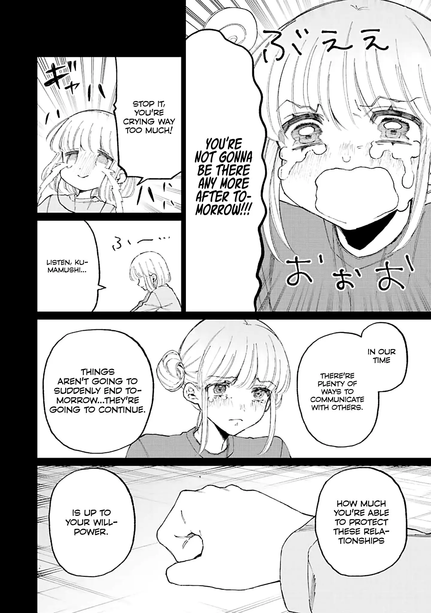Shikimori's Not Just a Cutie - Chapter 178 END - Page 14