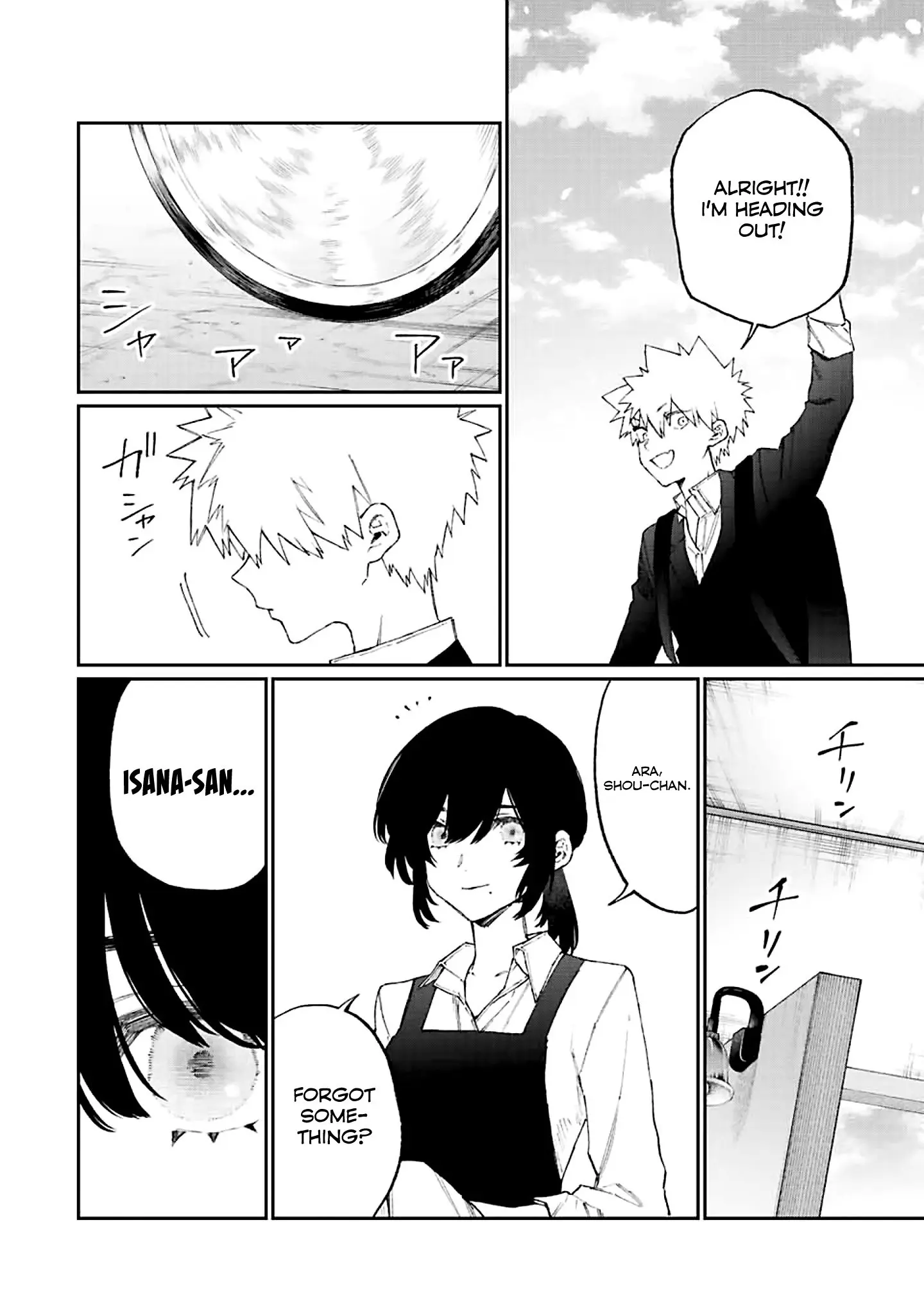 Shikimori's Not Just a Cutie - Chapter 178 END - Page 16