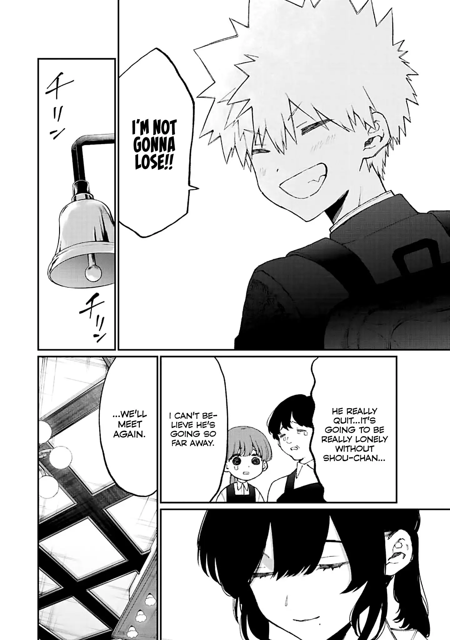 Shikimori's Not Just a Cutie - Chapter 178 END - Page 18