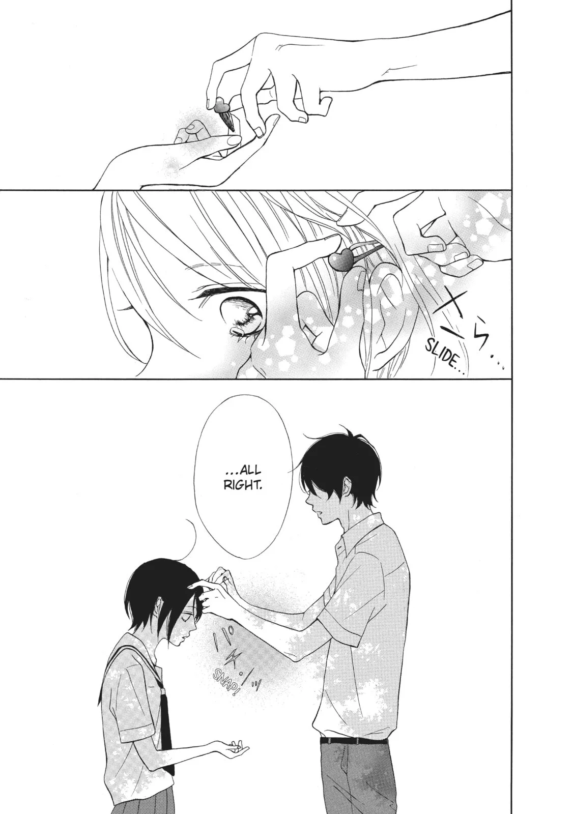 My Sweet Girl - Chapter 1 - Page 45