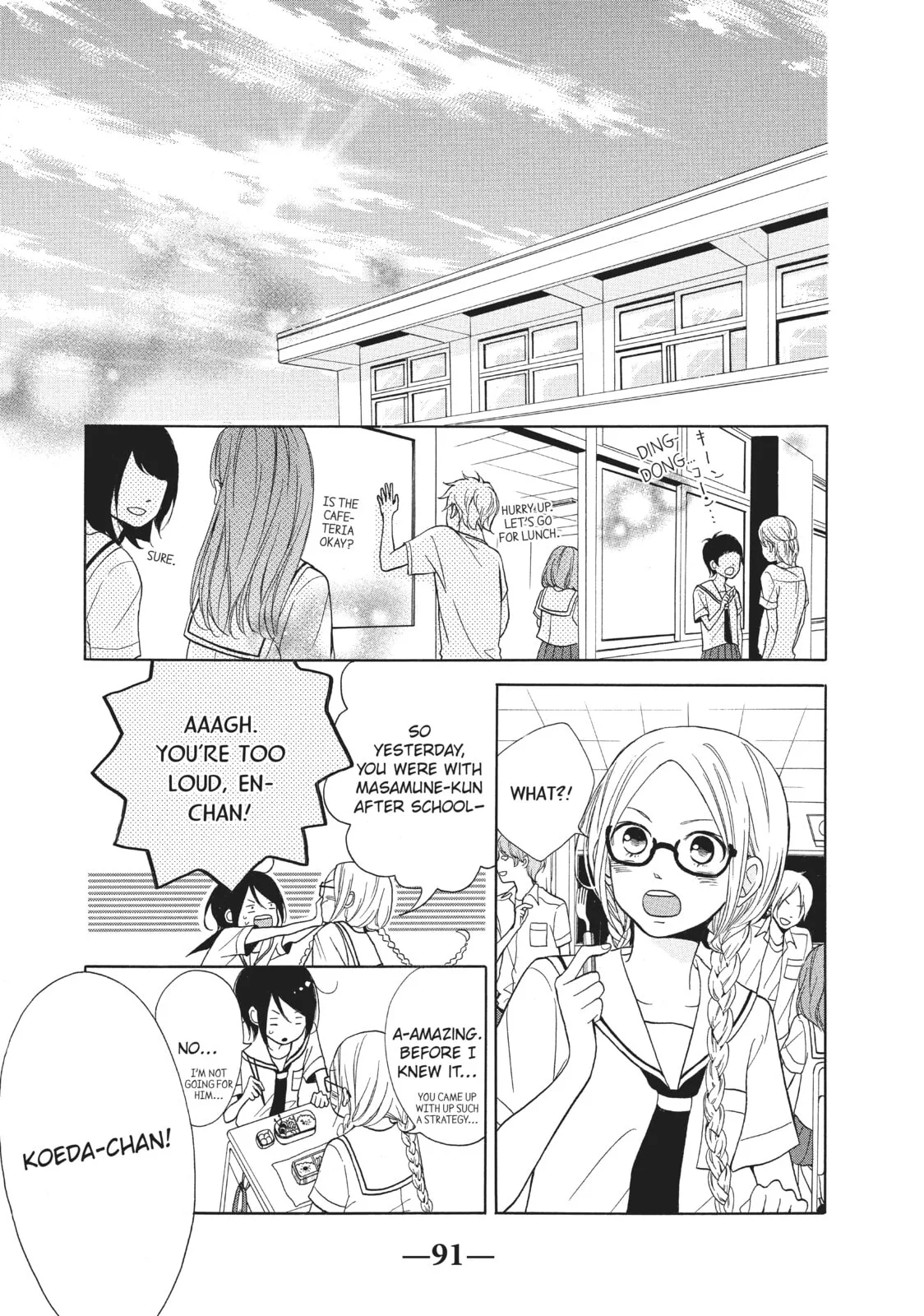My Sweet Girl - Chapter 2 - Page 39