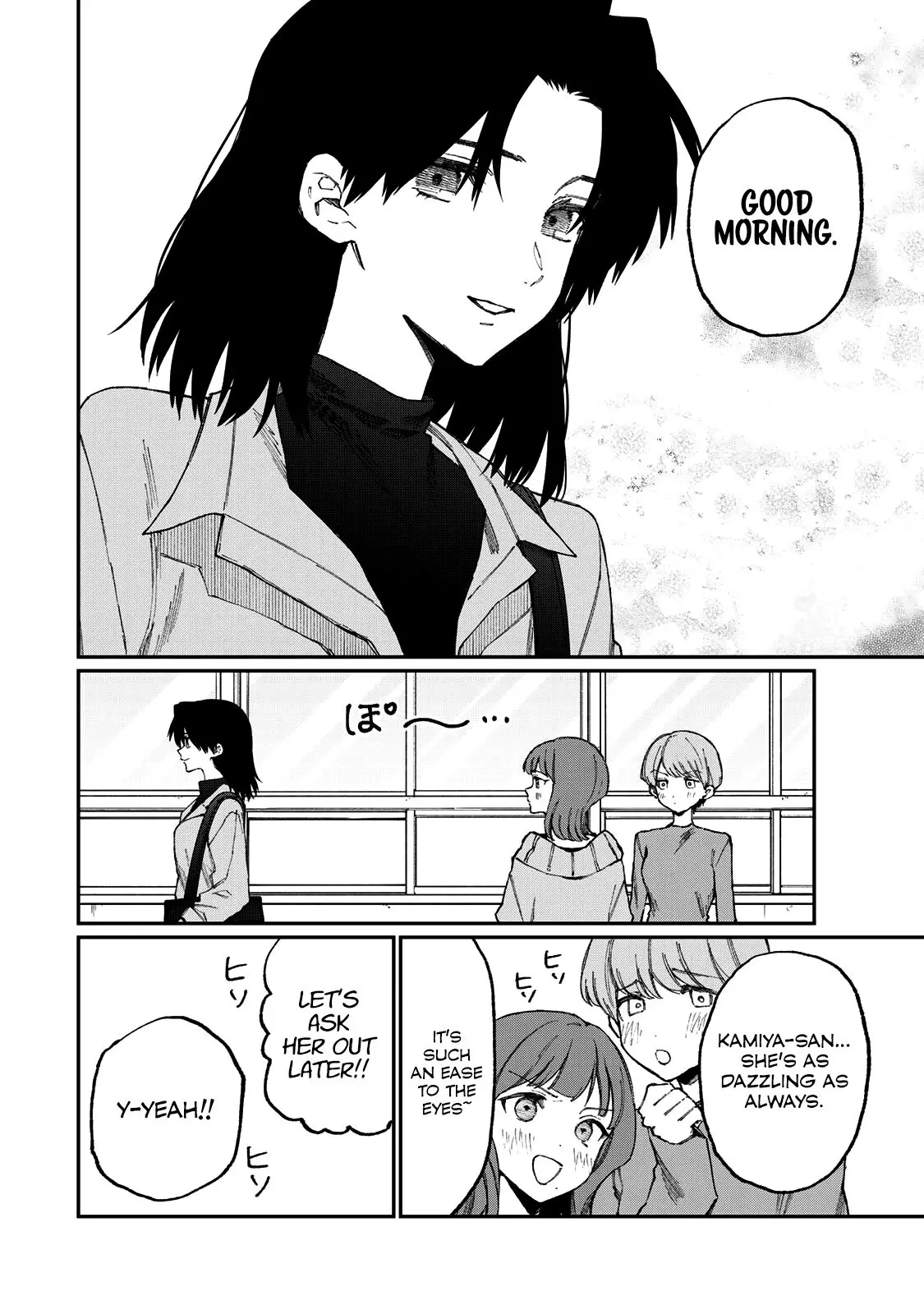 Shikimori's Not Just a Cutie - Chapter 178.1 SIDE STORY 1 - Page 3
