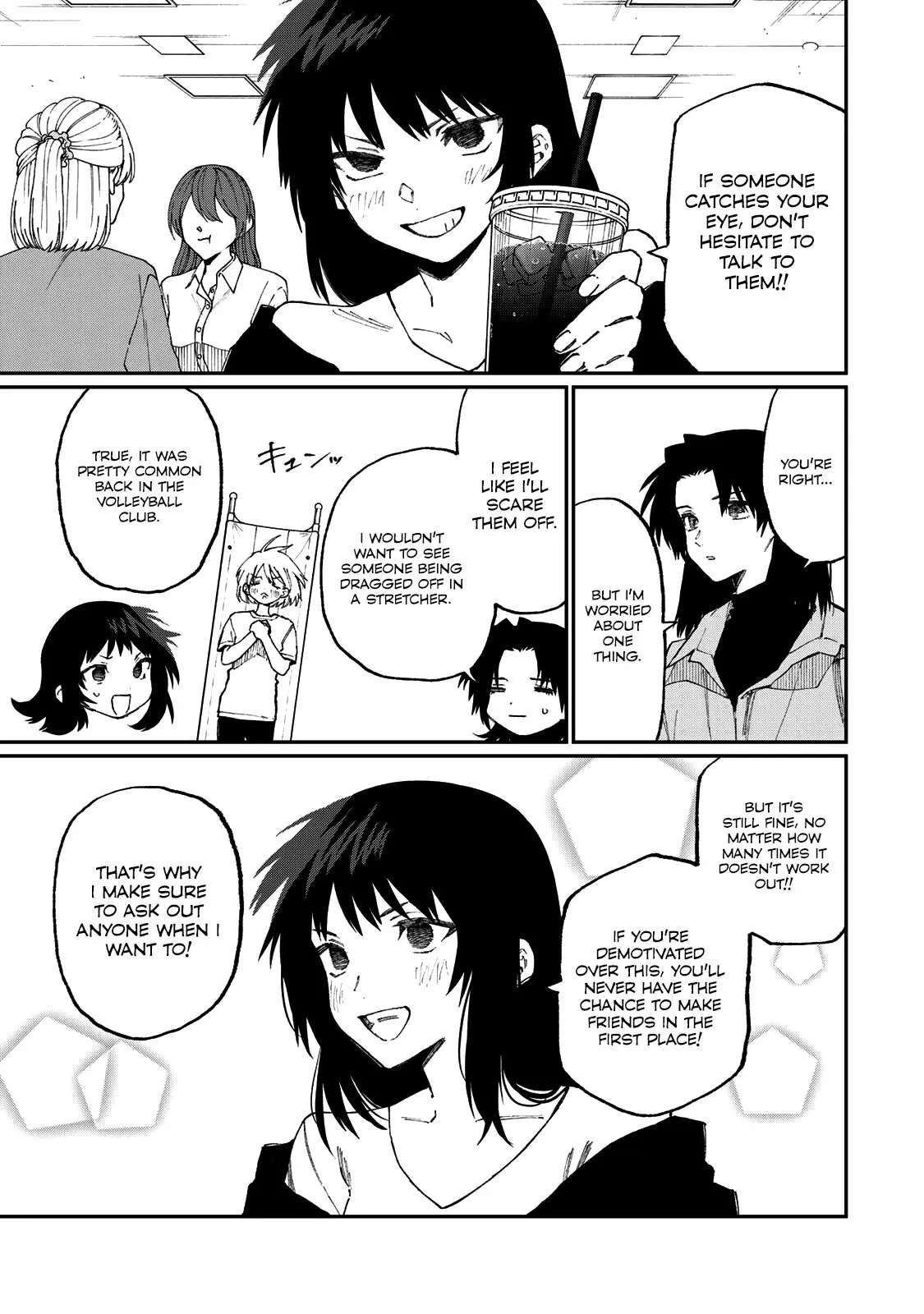 Shikimori's Not Just a Cutie - Chapter 178.1 SIDE STORY 1 - Page 6